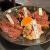 焼肉 ハラミ馬鹿