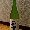 柏屋酒店
