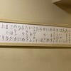 鮨 八や - 