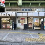 亀有そば - 店舗外観