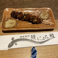 にょろ助 銀座 - 