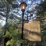 カフェ ラフィーネ - 