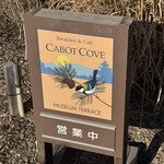 CABOT COVE MUSEUM TERRACE - 
