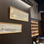 俺のフレンチ グランメゾン - 