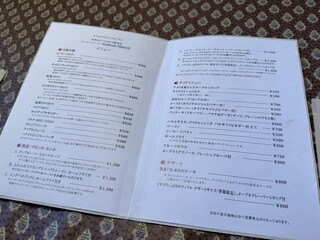 キャボットコーヴ ミュージアムテラス - 