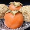 だんごの富士見屋 - 