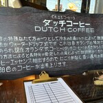 珈琲 欧蘭陀館 - 