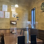 村山 満月うどん - 