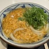 丸亀製麺 オリナスモール店