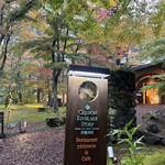 クレソン リバーサイド ストーリー 旧軽井沢 - 