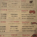 HOUSE OF WONG RESTAURANT - 