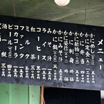 かに料理専門店 かに太郎 - 今は「かにめし」だけみたいですー。