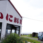 かに料理専門店 かに太郎 - 外観はなかなか奇抜な雰囲気を出していますねー。