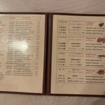 HOUSE OF WONG RESTAURANT - 