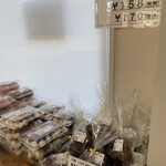 すいーつパークむさし - 