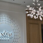 LENÔTRE 麻布台ヒルズ店 - 