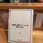 人類みな麺類 - 