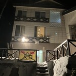 ペンションぷちはーぶ - 