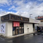福井極生プリン専門店 いけ田 - 外観です♪