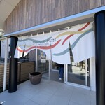 すいーつパークむさし - 