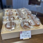 すいーつパークむさし - 