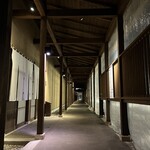 源泉湯の宿　松乃井 - 