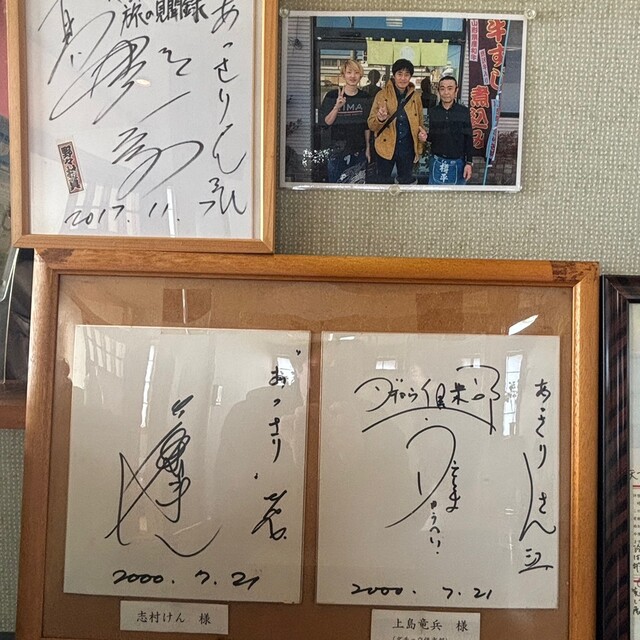 あっさり - 羽前小松（郷土料理）の写真