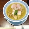 らぁめん 信