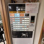 せいめん 未さく - 