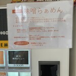 せいめん 未さく - 