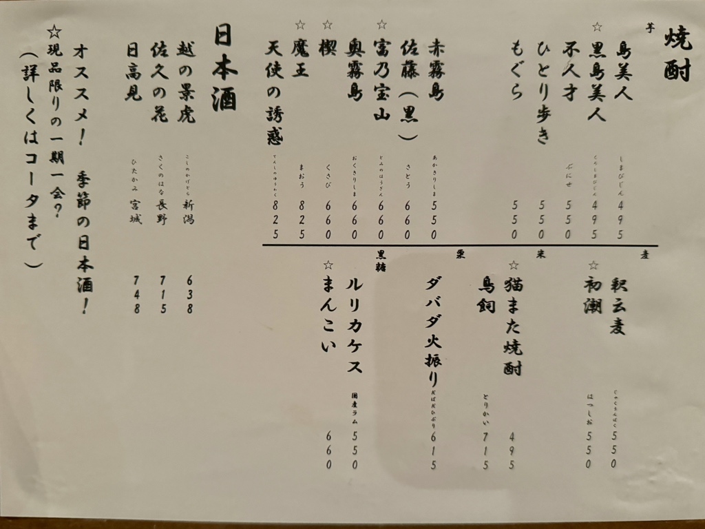 無修正 二次元 初潮 