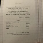 279085230 - ドリンクを頼む