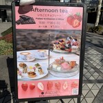 279085910 - アフタヌーンティーもいいなぁ