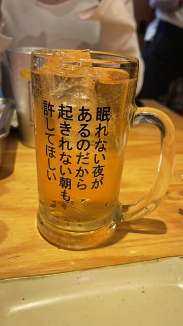 Japan Ichi no Kushikatsu Yokozuna Higashitori Ten