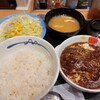 松屋 押上店