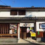 鳥せい - 外観も良いです。