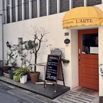 トラットリア ピッツェリア ラルテ - 