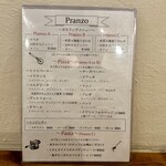 トラットリア ピッツェリア ラルテ - 