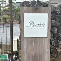 Remede nikaho - 