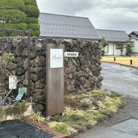 Remede nikaho - 