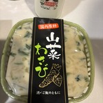 道の駅　ふじおやま - 