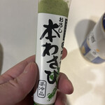 道の駅 すばしり - 