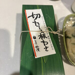 道の駅　ふじおやま - 