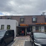 コメダ珈琲店 - 