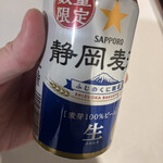 道の駅 すばしり - 