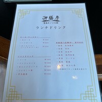 御膳房 銀座店 - 