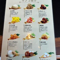 御膳房 銀座店 - 