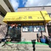 三七三 - 