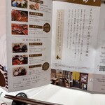 昼どころ 高崎 - 