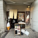 昼どころ 高崎 - 